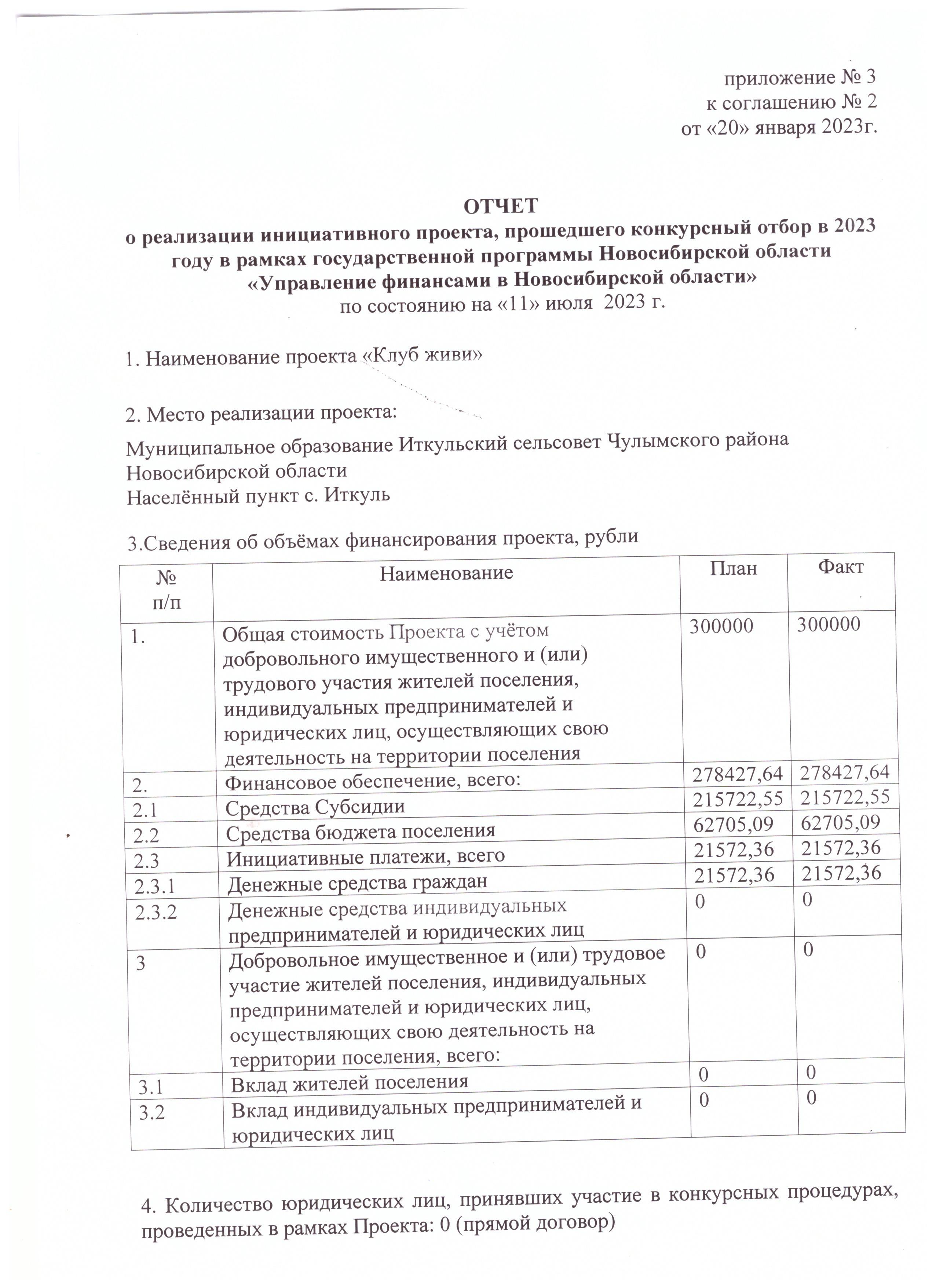 Открыть оригинальное изображение