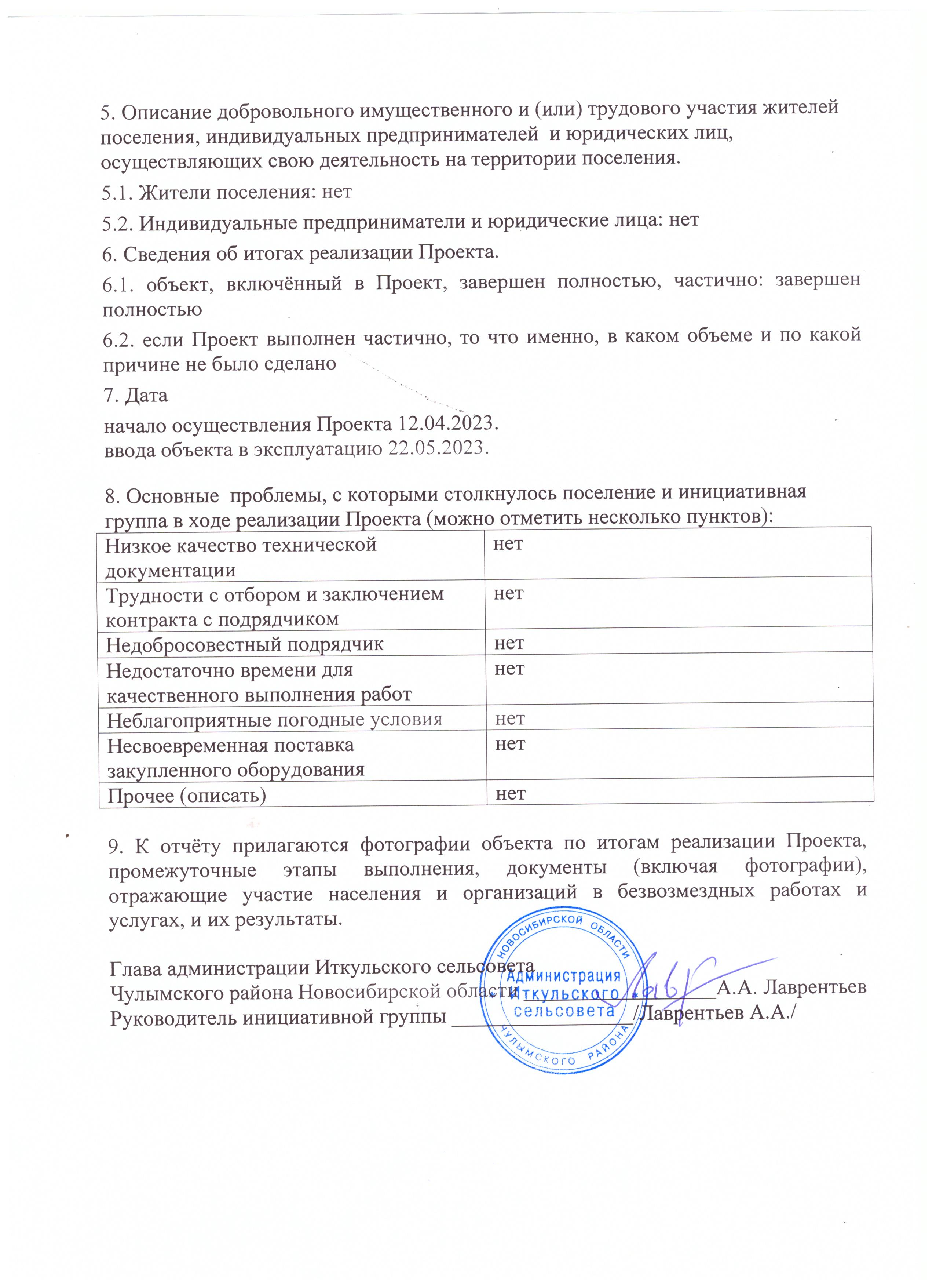 Открыть оригинальное изображение